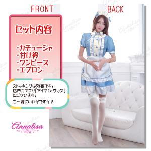 メイド服 コスプレ 赤 紫 水色 緑 ピンク ...の詳細画像2