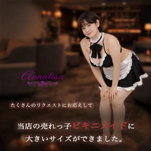 メイド服 コスプレ 大きいサイズ メイド ビキ...の詳細画像1