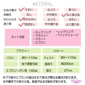 メイド服 コスプレ 大きいサイズ メイド ビキ...の詳細画像5
