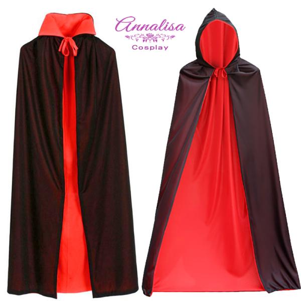 コスプレ マント ハロウィン クリスマス サンタクロース ドラキュラ 魔法使い コスチューム X'm...