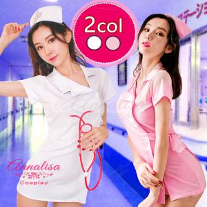 ナース服 コスプレ 聴診器 ストッキング 付き セクシー