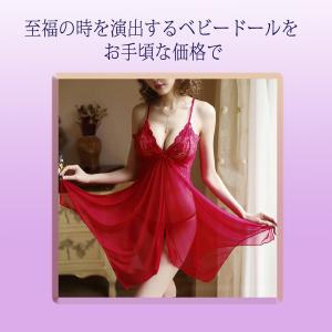 ベビードール セクシーランジェリー 男ウケ 安...の詳細画像4