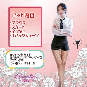 OL 女教師 秘書 コスプレ 教師 先生 オフ...の詳細画像1