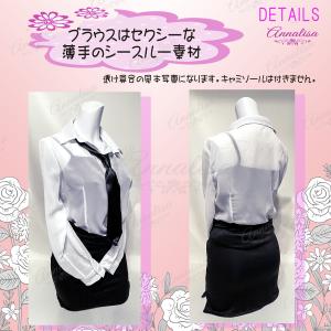 OL 女教師 秘書 コスプレ 教師 先生 オフ...の詳細画像2