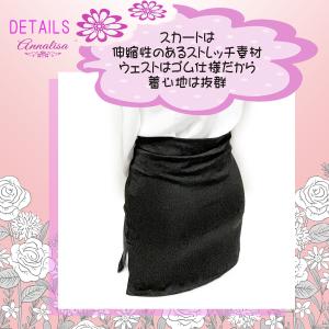 OL 女教師 秘書 コスプレ 教師 先生 オフ...の詳細画像3