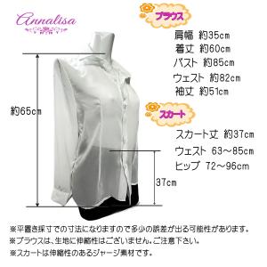 OL 女教師 秘書 コスプレ 教師 先生 オフ...の詳細画像5