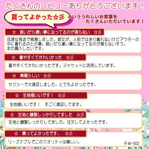 童貞を殺すセーター 初代 コスプレ ニット 道...の詳細画像2