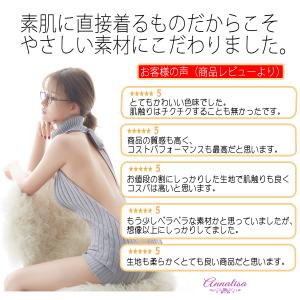 童貞を殺すセーター II セクシー コスプレ ...の詳細画像3