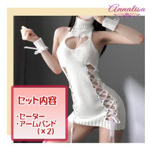 童貞を殺すセーター III コスプレ セクシー...の詳細画像3