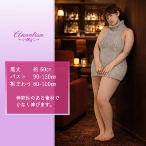 童貞を殺すセーター 初代 大きいサイズ Lサイ...の詳細画像5
