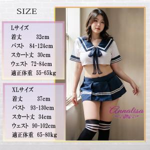 セーラー服 大きいサイズ ぽっちゃり コスプレ...の詳細画像2