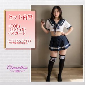 セーラー服 大きいサイズ ぽっちゃり コスプレ...の詳細画像3