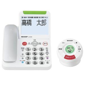 シャープ(SHARP) JD-ATM1C「てもたん」付き防犯電話機 てもたん1台タイプ