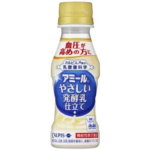 ラクトトリペプチドを含む食品 特定保健用食品 の商品一覧 ダイエット 健康 通販 Yahoo ショッピング