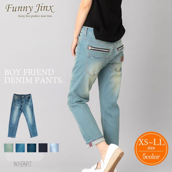 パンツ レディース ネイビー ブルー ボーイフレンドデニム ボーイズパンツ ボーイズ ボトム デニム...