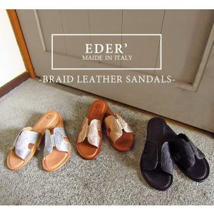 イタリア レザーサンダル レディースの商品一覧 通販 Yahoo ショッピング