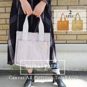 ズパゲッティ ハンドメイド マルシェ バッグ zpagetti hoooked hooked