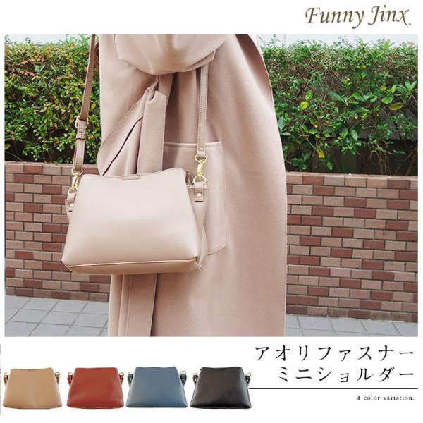 ショルダーバッグ レディース ミニ 斜めがけ 大人 かわいい 合皮 シンプル おしゃれ ママバッグ ...
