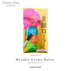 リンクルゲルマローラー ジャパンギャルズ 顔 ボディ 美肌 美しい ツボ つぼ ゲルマニウム トルマリン配合 ゲルマニウムローラーJR-12557 FunnyJinx TM059