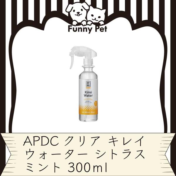 APDCクリア キレイウォーター シトラスミント 300ｍl