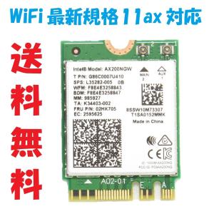 土日祝日も発送 intel WiFi &amp; Bluetooth AX200 NGW wifi 子機 ゲーミング desktop note pc 高性能