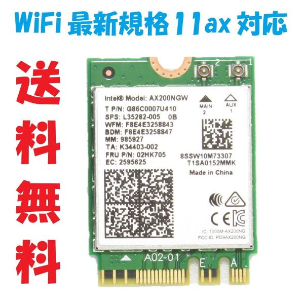 土日祝日も発送 intel WiFi &amp; Bluetooth AX200 NGW wifi 子機 ゲ...