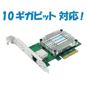 10GbE 有線LANカード RTL8127搭載 PCIe 4.0 x1 RJ45対応1ポート