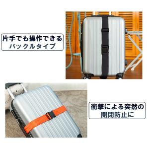 スーツケースベルト バックル式 ケースベルト ...の詳細画像1