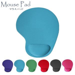 マウスパッド 手首 リストレスト軽量 疲労 軽減 PC パソコン 周辺機器 ポイント消化