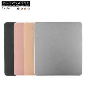 マウスパッド アルミニウム 極薄 パソコン PC 周辺機器