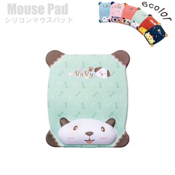 マウスパッド　アニマル柄　 手首 リストレスト軽量 疲労 軽減 PC パソコン シリコンマウスパッド...