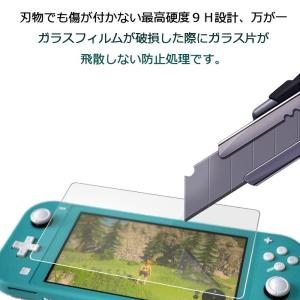 2枚セットNintendo Switch Li...の詳細画像3
