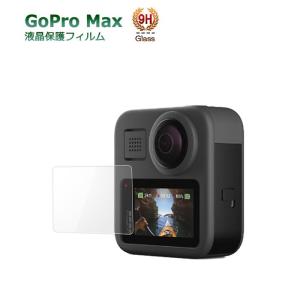 GoPro Max 2枚 ゴープロ マックス ゴープロ アクセサリー
