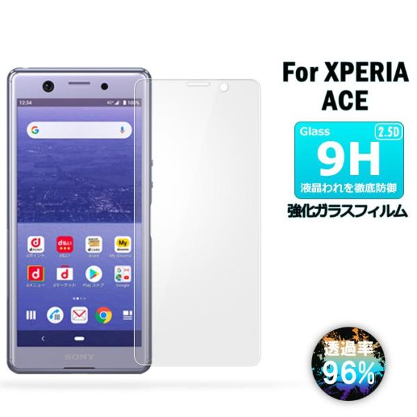 Xperia Ace ガラスフィルム 光沢   Xperia Ace SO-02L 保護フィルム 強...