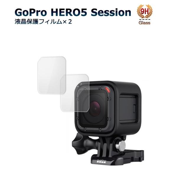 GoPro HERO 5 session ガラスフィルム 2枚 ゴープロ アクセサリー  専用 両面...