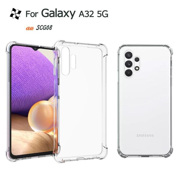 Galaxy A32 5G ケース SCG08 ギャラクシー A32TPUケース ソフトカバー耐衝撃...