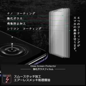 Xperia 8 SOV42 UQmobile...の詳細画像5