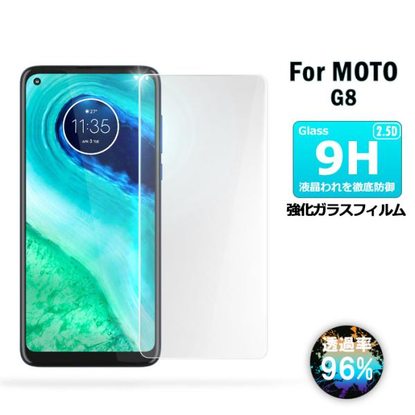 MOTO G8 ガラスフィルム 保護フィルム  表面硬度9H 画面保護ガラス 衝撃吸収 保護シート ...