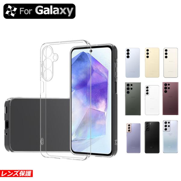 レンズ保護 Galaxy S25 ケース Galaxy S21 5G スマホケース S22 S23 ...