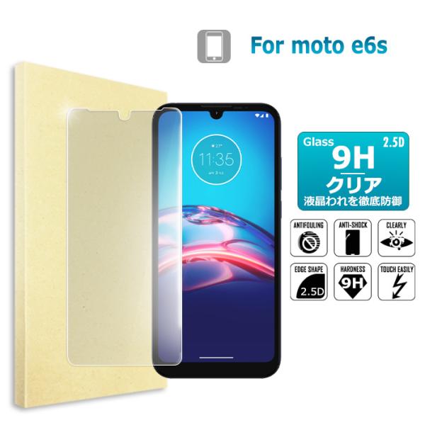 moto e6s ガラスフィルム　 保護フィルム 液晶保護ガラスシート 強化ガラス シート 高光沢タ...