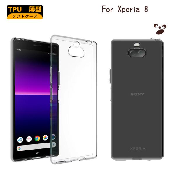 Xperia 8 ケースカバー SOV42ケース xperia 8 カバー 耐衝撃 TPU素材  ク...