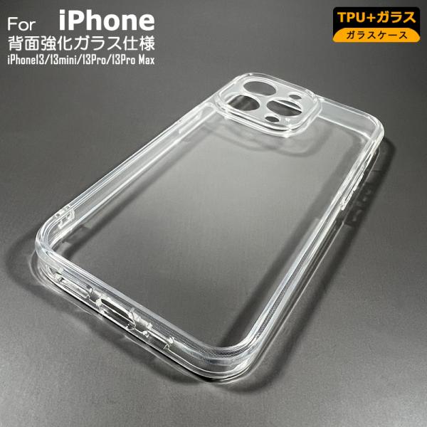 iPhone13 iPhone13mini iPhone13Pro iPhone13ProMax 背...