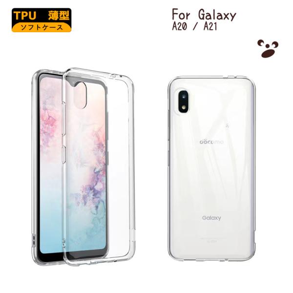 Galaxy A21 Galaxy A20 ケースカバー SC-02M SCV46 ケース カバー ...
