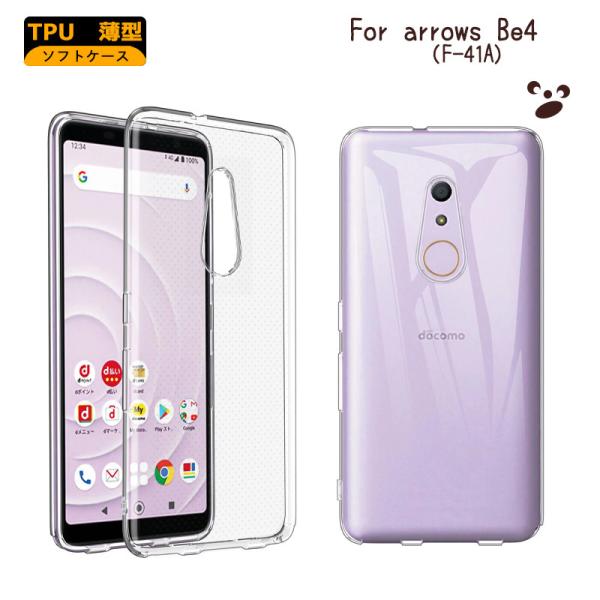 arrows Be4 F-41A ケース カバー 透明 耐衝撃 arrows be4 ソフトバンク ...