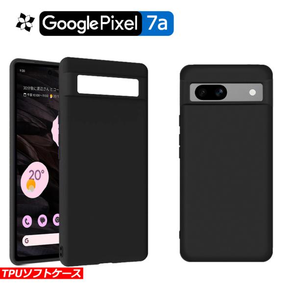 Google Pixel 7a 黒 ブラック 耐衝撃 マット ソフトケース TPU カバー ソフト ...