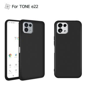 TONE e22 ケース 黒 カバー ブラック 耐衝撃 マット ソフトケース TPU カバー ソフト tone e22 スマホカバー