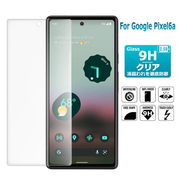 Google Pixel 6a 保護フィルム ガラスフィルム google pixel6a フィルム...