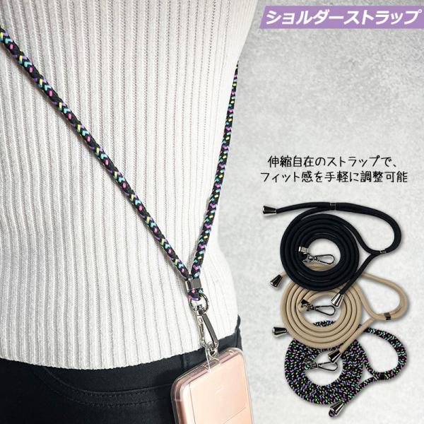 スマホショルダー ストラップホルダー スマホ ショルダーストラップ 肩掛け スマホストラップ 斜めが...