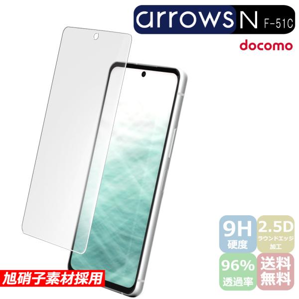 arrows N f-51c ガラスフィルム arrows n f-51c保護フィルム 強化ガラス ...