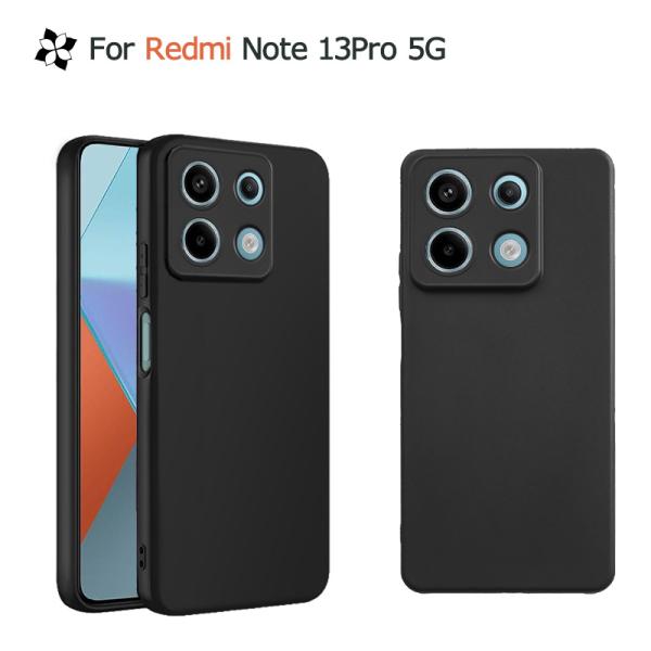 Redmi Note13 Pro 5G ケース カバー 黒 ブラック 耐衝撃 マット ソフトケース ...